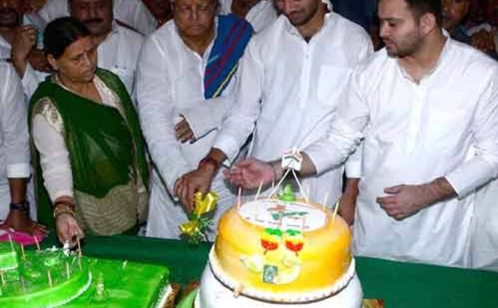 Screenshot 2025 06 10 20 12 02 02 680d03679600f7af0b4c700c6b270fe7 लालू  का 78 वां जन्मदिन 'सामाजिक सद्भावना दिवस' के रूप में मनाई जाएगी