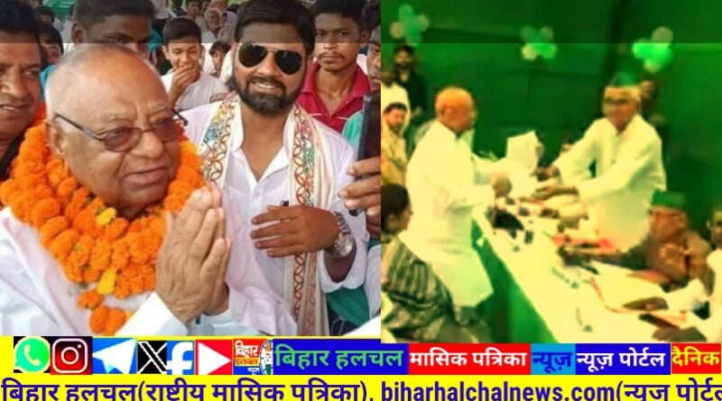 Screenshot 2025 06 14 17 03 24 73 8103d34b31ccde8855577b732f573a6d मंगली लाल मंडल का बिहार राजद अध्यक्ष बनना तय है,76 साल के मंडल के साथ कई किस्म के विवाद भी रहे , जिसमें संसद सदस्यता जाने से जुड़ा कोर्ट का फैसला भी