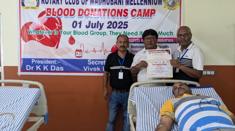IMG 20250701 WA0005 रोटरी क्लब ऑफ मधुबनी मिलेंनियम के द्वारा लगाया गया रक्तदान शिविर