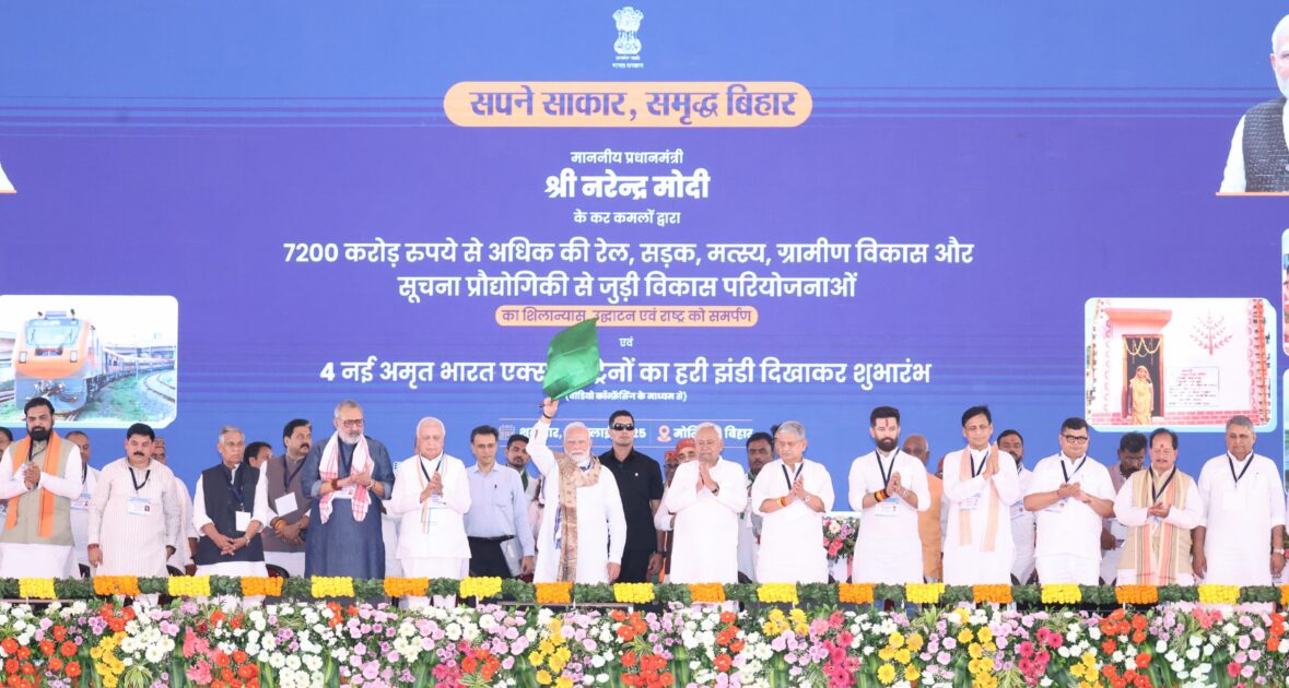 IMG 20250718 WA0014 प्रधानमंत्री द्वारा 7,200 करोड़ रूपये से अधिक की विकास परियोजनाओं के उद्घाटन, शिलान्यास कार्यक्रम में शामिल मुख्यमंत्री