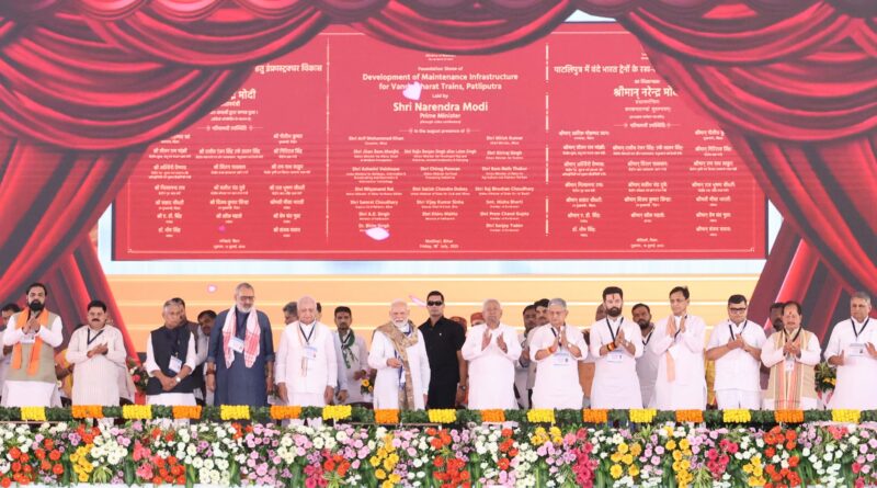 IMG 20250718 WA0015 प्रधानमंत्री द्वारा 7,200 करोड़ रूपये से अधिक की विकास परियोजनाओं के उद्घाटन, शिलान्यास कार्यक्रम में शामिल मुख्यमंत्री