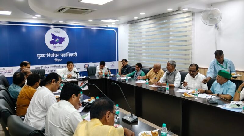 IMG 20250719 WA0002 राजनीतिक दलों के साथ बिहार के मुख्य निर्वाचन पदाधिकारी की बैठक