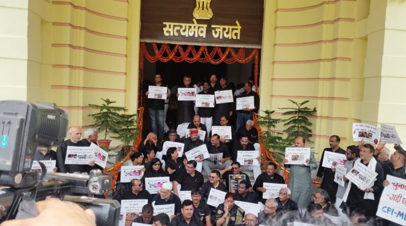 IMG 20250722 WA0005 मतदाता गहन पुनरीक्षण sir को लेकर सदन में भारी हंगामा, सदन में मार्शल एवं सदस्यों के बीच धक्का मुक्की