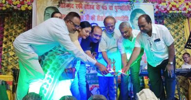 IMG 20250801 WA0022 खगौल में 'एक शाम रफी एवं लता जी के नाम' कार्यक्रम का भव्य आगाज