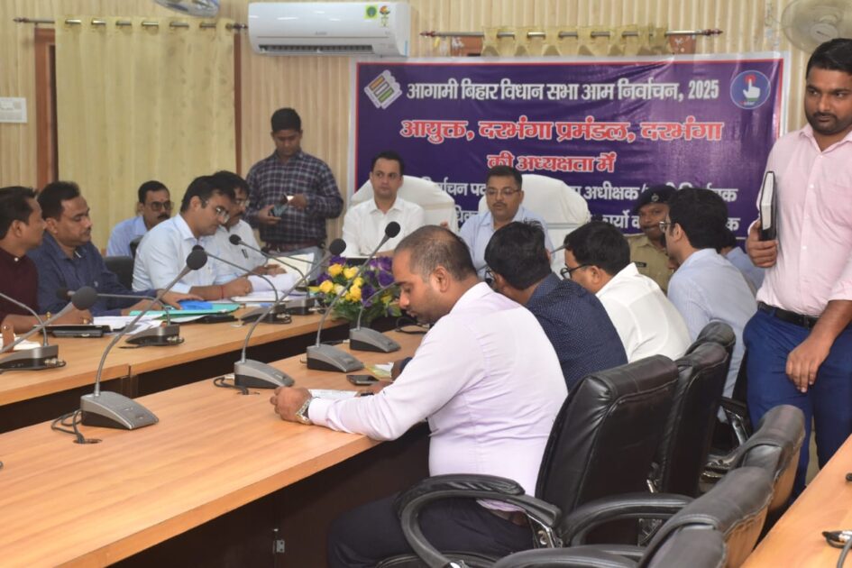 प्रमंडलीय आयुक्त कौशल किशोर ने नीलाम पत्र वादों का किया गहन समीक्षा 2 IMG 20250804 WA0007 प्रमंडलीय आयुक्त कौशल किशोर ने नीलाम पत्र वादों का किया गहन समीक्षा