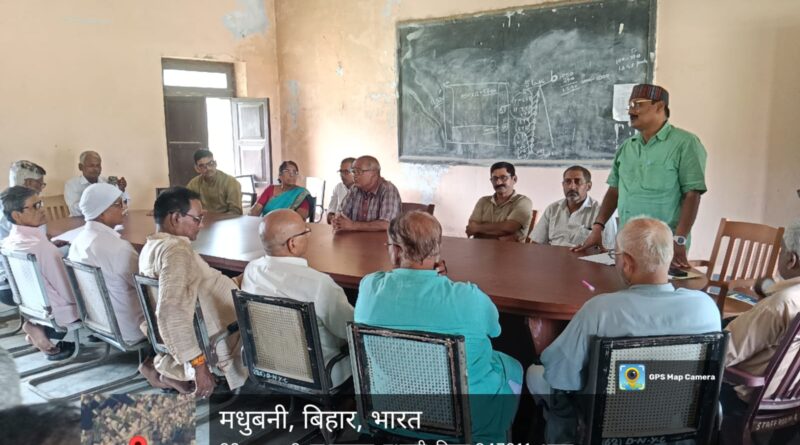 IMG 20250807 WA0006 कॉलेजों के प्राचार्यों की जिला स्तरीय बैठक में न्यायालय जाने का निर्णय