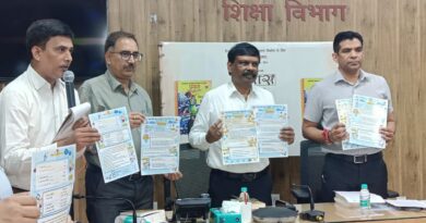 IMG 20250813 WA0006 विद्यालयों में शैक्षणिक वातावरण निर्माण हेतु प्रयास पुस्तक का लोकार्पण