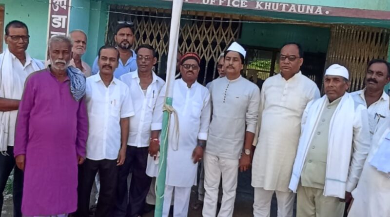 IMG 20250816 WA0047 हर्षोल्लास के साथ मनाया गया 79 वां स्वतंत्रता दिवस।