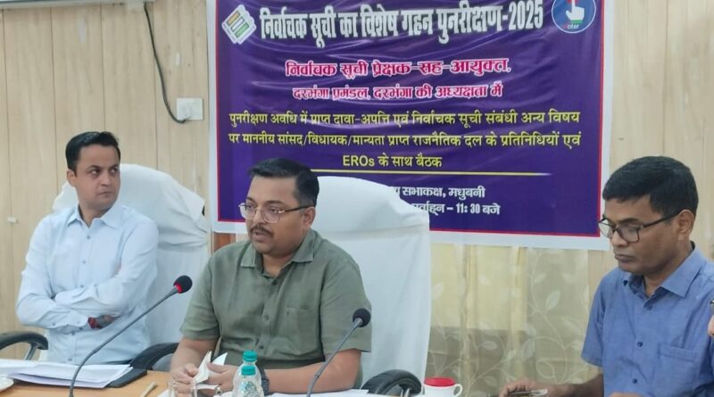 IMG 20250820 WA0014 जिले के सभी निर्वाचक निबंधन निर्वाचक निबंधन पदाधिकारियों एवं वरीय अधिकारियों के साथ  बैठक : आयुक्त ।।2.DM Visitor’ एप्लीकेशन का शुभारंभ : D M।।3.जिले के सभी मान्यता प्राप्त राजनीतिक दलों के प्रतिनिधियों के साथ निर्वाचक सूची प्रेक्षक सह प्रमंडलीय आयुक्त  बैठक ।। . 4.राजस्व महाअभियान में लापरवाही पर गिरी गाज, राजस्व कर्मचारी अखिलेश कुमार निलंबित