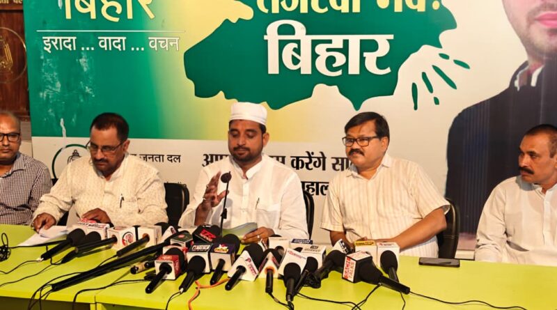 IMG 20250821 WA0006 मदरसा बोर्ड के कार्यक्रम में मदरसा शिक्षकों की बातें नहीं की गई, नीतीश कुमार भाजपा और आरएसएस को खुश करने में लगे रहे : राजद