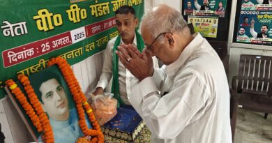 IMG 20250825 WA0015 दलितों, पिछड़ों एवं अकलियतों के सामाजिक उत्थान में बी0 पी0 मंडल का बड़ा योगदान रहा : मंगनीलाल मंडल