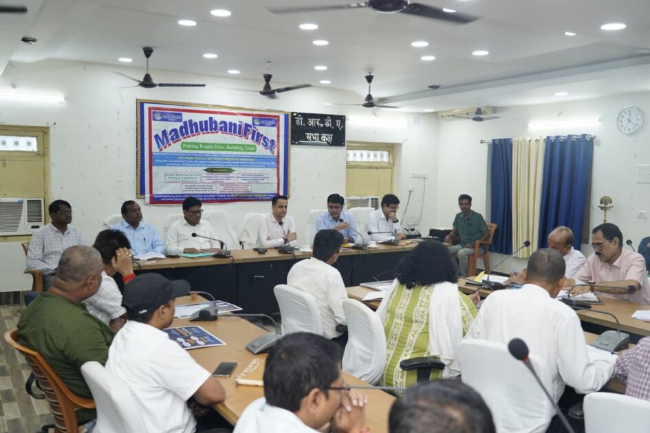 IMG 20250825 WA0020 डीएम की अध्यक्षता में साप्ताहिक समीक्षा बैठक