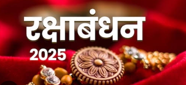 Screenshot 2025 08 09 07 56 54 14 680d03679600f7af0b4c700c6b270fe7 संस्कृत में रक्षा बंधन का शाब्दिक अर्थ है सुरक्षा की गाँठ