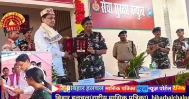 Screenshot 2025 08 24 17 59 56 53 8103d34b31ccde8855577b732f573a6d गृह राज्य मंत्री  नित्यानंद राय  ने SSB नव-निर्मित भवनों  का विधिवत उद्घाटन किया