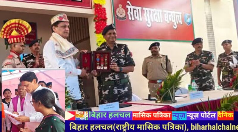 Screenshot 2025 08 24 17 59 56 53 8103d34b31ccde8855577b732f573a6d गृह राज्य मंत्री  नित्यानंद राय  ने SSB नव-निर्मित भवनों  का विधिवत उद्घाटन किया