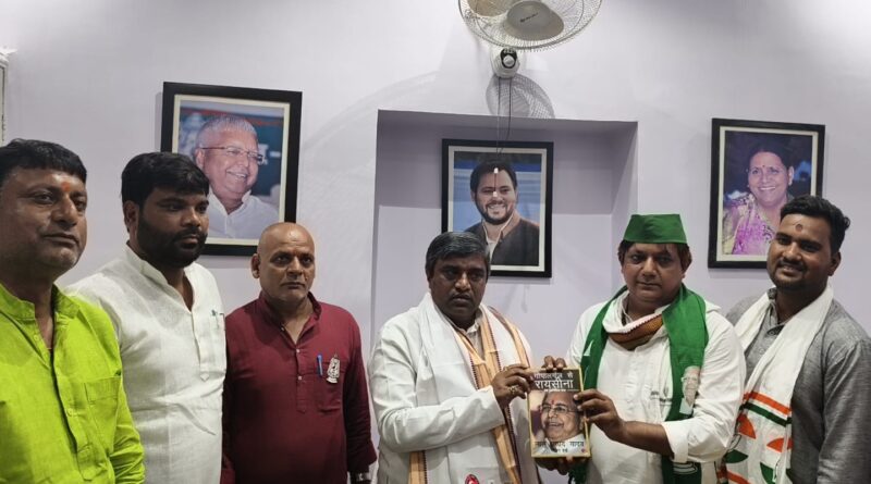 IMG 20250903 WA0000 राजद पर लगाया गया आरोप तथ्यहीन और झूठ ।। 2.जद यू किसान प्रकोष्ठ के प्रदेश महासचिव डॉ अभिषेक मिश्रा  भाजपा नेता राम केवल गुप्ता, हरिनंदन ठाकुर ने अपने समर्थकों के साथ राजद की सदस्यता ग्रहण की