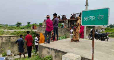 IMG 20250908 WA0006 ब्रह्मोतर गांव की दो सगी बहनों ने कोसी नहर में कूदकर दी जान