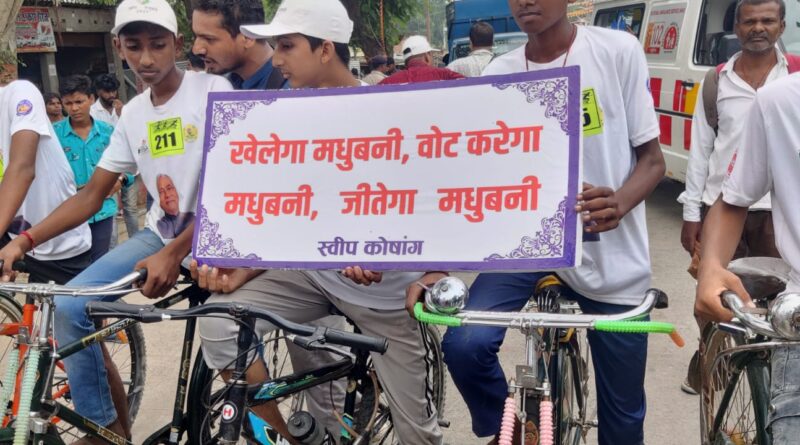 IMG 20250909 WA0023 जिला स्तरीय मशाल प्रतियोगिता के तीसरे दिन खेल गतिविधियों का सिलसिला बेहद जोश और उत्साहपूर्ण माहौल