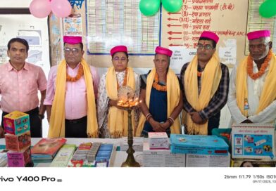 प्रधानमंत्री मंत्री  देश के नाम स्वस्थ नारी सशक्त परिवार विषयक अभिभाषण के बाद स्वस्थ नारी सशक्त परिवार कार्यक्रम पखवाड़ा का उद्घाटन