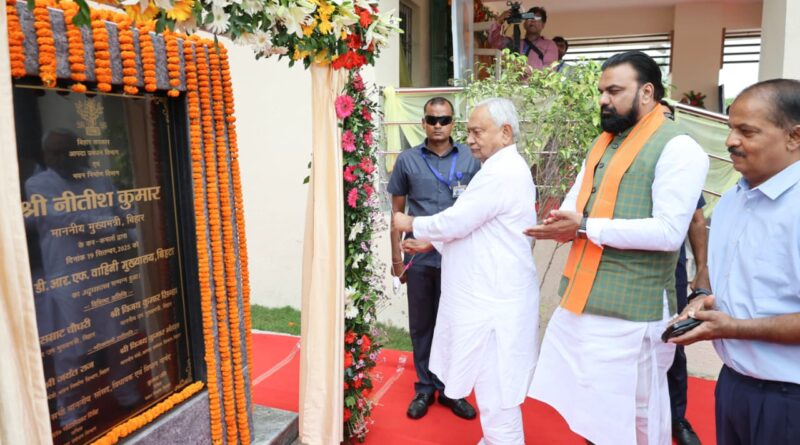 IMG 20250919 WA0009 मुख्यमंत्री ने बिहार राज्य महिला आयोग के 24वें स्थापना दिवस पर आयोजित ।। 2.मुख्यमंत्री ने राज्य आपदा रिस्पॉन्स बल (एस०डी०आर०एफ०) वाहिनी मुख्यालय भवन का किया उद्घाटन