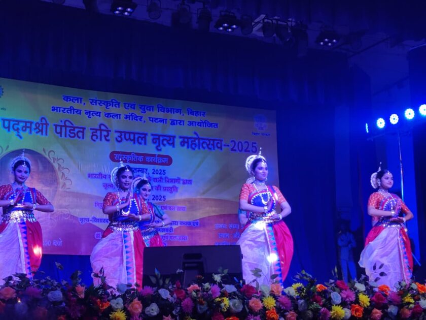 IMG 20250922 WA0014 महान सांस्कृतिक मर्मज्ञ पद्मश्री पंडित हरी उप्पल नृत्य महोत्सव-2025 का शुभारंभ