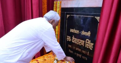 पूर्व सभापति स्व० देवशरण सिंह की प्रतिमा का लोकार्पण ।। 2. प्रख्यात स्वतंत्रता सेनानी, शिक्षाविद एवं बिहार विधान परिषद् के पूर्व सभापति स्व० देवशरण सिंह की प्रतिमा का लोकार्पण