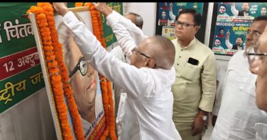 डाॅ0 लोहिया के आदर्शों पर चलकर ही सामाजिक न्याय की लड़ाई को आगे बढ़ा सकते हैं:मंगनी लाल मंडल 4 IMG 20251012 WA0006 डाॅ0 लोहिया के आदर्शों पर चलकर ही सामाजिक न्याय की लड़ाई को आगे बढ़ा सकते हैं:मंगनी लाल मंडल
