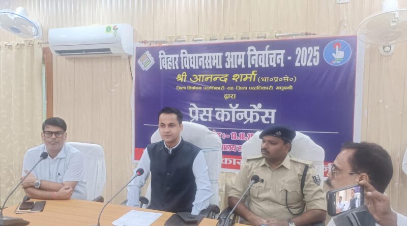 IMG 20251014 WA0001 जिला निर्वाचन पदाधिकारी ने किया अपील मतदान में भाग