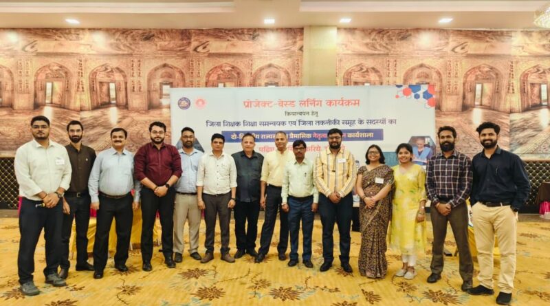 IMG 20251017 WA0005 प्रोजेक्ट बेस्ड लर्निंग पर दो-दिवसीय राज्यस्तरीय त्रैमासिक नेतृत्व संवर्धन कार्यशाला संपन्न