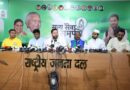 त्रिस्तरीय पंचायत एवं ग्राम पंचायत प्रतिनिधियों के मानदेय भत्ता दोगुना करने, पीडीएस दुकानदारों का मानदेय देने , प्रति क्विंटल अनाज का मार्जिन मनी बढ़ाने तथा नाई, कुम्हार, बढ़ई,लोहार को स्वरोजगार के लिए ब्याज रहित पांच लाख रुपए आर्थिक सहायता प्रदान की जाएगी: तेजस्वी प्रसाद यादव