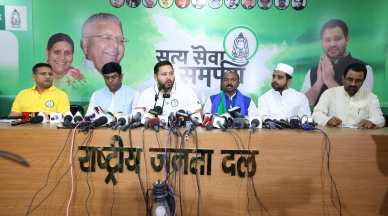 त्रिस्तरीय पंचायत एवं ग्राम पंचायत प्रतिनिधियों के मानदेय भत्ता दोगुना करने, पीडीएस दुकानदारों का मानदेय देने , प्रति क्विंटल अनाज का मार्जिन मनी बढ़ाने तथा नाई, कुम्हार, बढ़ई,लोहार को स्वरोजगार के लिए ब्याज रहित पांच लाख रुपए आर्थिक सहायता प्रदान की जाएगी: तेजस्वी प्रसाद यादव 1 IMG 20251026 WA0011 त्रिस्तरीय पंचायत एवं ग्राम पंचायत प्रतिनिधियों के मानदेय भत्ता दोगुना करने, पीडीएस दुकानदारों का मानदेय देने , प्रति क्विंटल अनाज का मार्जिन मनी बढ़ाने तथा नाई, कुम्हार, बढ़ई,लोहार को स्वरोजगार के लिए ब्याज रहित पांच लाख रुपए आर्थिक सहायता प्रदान की जाएगी: तेजस्वी प्रसाद यादव