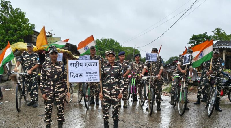 SSB ने भारत के लौह पुरुष सरदार वल्लभभाई पटेल की जयंती के उपलक्ष्य में राष्ट्रीय एकता दिवस हर्षोल्लास के साथ मनाया 1 IMG 20251031 WA0007 SSB ने भारत के लौह पुरुष सरदार वल्लभभाई पटेल की जयंती के उपलक्ष्य में राष्ट्रीय एकता दिवस हर्षोल्लास के साथ मनाया
