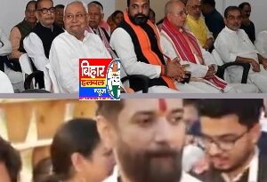 नीतीश के CM फेस पर फिर विवाद, चिराग बोले- चुनाव बाद तय होगा और महागठबंधन में क्या 2 Screenshot 2025 10 19 10 14 34 77 8103d34b31ccde8855577b732f573a6d नीतीश के CM फेस पर फिर विवाद, चिराग बोले- चुनाव बाद तय होगा और महागठबंधन में क्या