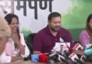 गठबंधन विवाद पर तेजस्वी बोले- कल बात करेंगे: संविदा कर्मचारियों और जीविका दीदी को परमानेंट करने का वादा, हर परिवार के एक सदस्य को सरकारी नौकरी