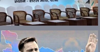 महागठबंधन में तेजस्वी यादव को CM चेहरा बनाने पर सहमति: होटल मौर्या में लगे पोस्टर, आज होगी औपचारिक घोषणा 2 Screenshot 2025 10 23 11 33 50 63 a23b203fd3aafc6dcb84e438dda678b6 महागठबंधन में तेजस्वी यादव को CM चेहरा बनाने पर सहमति: होटल मौर्या में लगे पोस्टर, आज होगी औपचारिक घोषणा