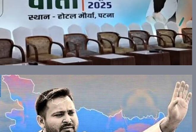 Screenshot 2025 10 23 11 33 50 63 a23b203fd3aafc6dcb84e438dda678b6 महागठबंधन में तेजस्वी यादव को CM चेहरा बनाने पर सहमति: होटल मौर्या में लगे पोस्टर, आज होगी औपचारिक घोषणा