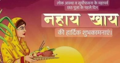 4 दिनों तक चलने वाला छठ महापर्व आज से, जानें हर दिन का महत्व और संध्या अर्घ्य की सही डेट
