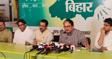 आयाम देने के लिए तेजस्वी जी के विजन और मिशन को लोग पसंद कर रहे हैं, बदलाव होकर रहेगा: प्रो मनोज झा