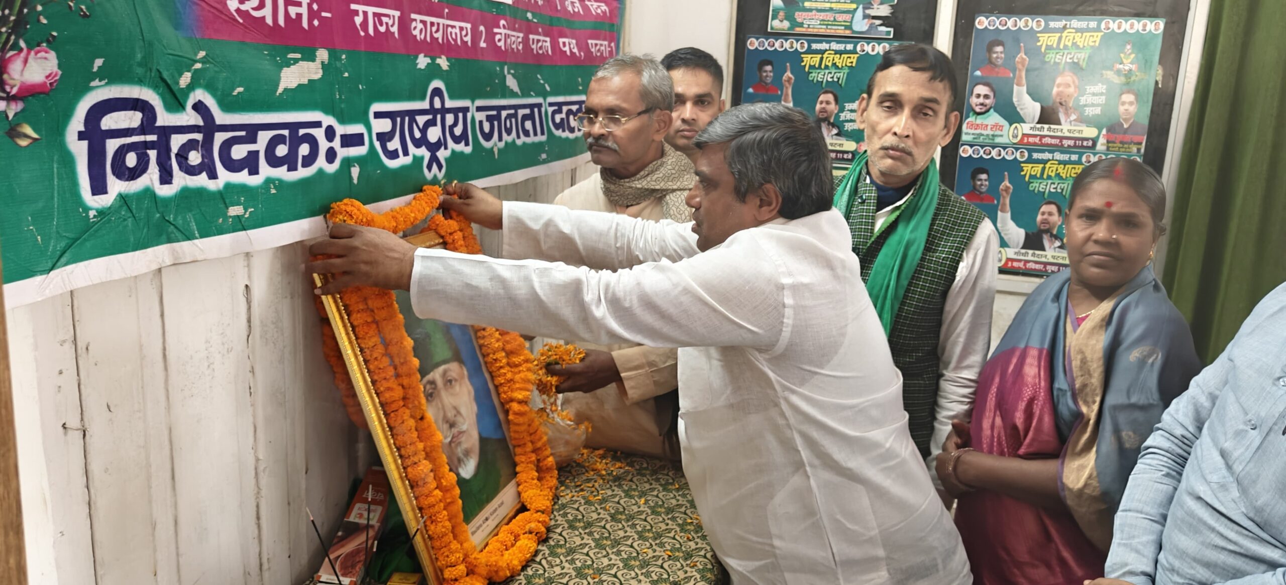 राजद स्वतंत्रता सेनानी, शिक्षाविद एवं भारत के प्रथम शिक्षामंत्री भारत रत्न मौलाना अबुल कलाम आजाद साहब की जयन्ती ।। 2.बदलाव के लिए एकतरफा मतदान – बिहार के मतदाताओं को बहुत बहुत बधाई – महागठबंधन के पक्ष में 77 वाली लहर