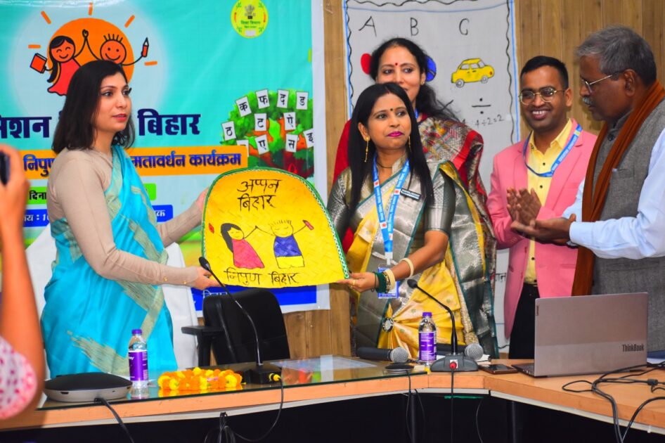 IMG 20251122 WA0040 वर्ष 2026 तक वर्ग 1 से 3 के सभी बच्चों में बुनियादी साक्षरता एवं संख्याज्ञान (FLN) संबंधी सार्वभौमिक दक्षताओं को सुनिश्चित