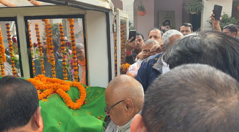 राजद कार्यालय में प्रदेश महासचिव संजीव राय के पार्थिव शरीर पर माल्यार्पण कर नेताओं ने श्रद्धांजलि अर्पित की , और इनके सम्मान में राजद का झंडा आधा झुका 1 IMG 20251128 WA0006 राजद कार्यालय में प्रदेश महासचिव संजीव राय के पार्थिव शरीर पर माल्यार्पण कर नेताओं ने श्रद्धांजलि अर्पित की , और इनके सम्मान में राजद का झंडा आधा झुका