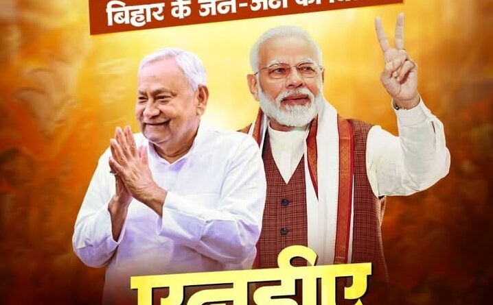 Screenshot 2025 11 14 17 53 24 60 a23b203fd3aafc6dcb84e438dda678b6 मधुबनी जिले के सभी 10 सीटों का परिणाम स्पष्ट