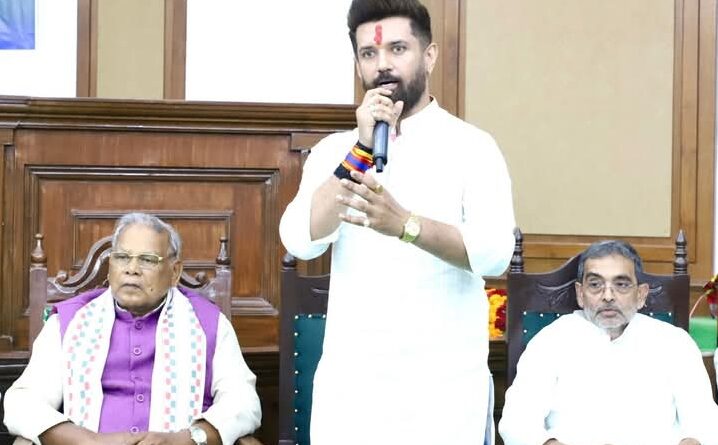 नीतीश कुमार का शपथ ग्रहण समारोह होगा भव्य PM मोदी रहेंगे मौजूद :चिराग पासवान