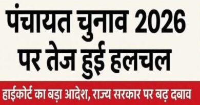 Screenshot 2025 11 28 09 45 59 63 a23b203fd3aafc6dcb84e438dda678b6 हाईकोर्ट का सख्त आदेश