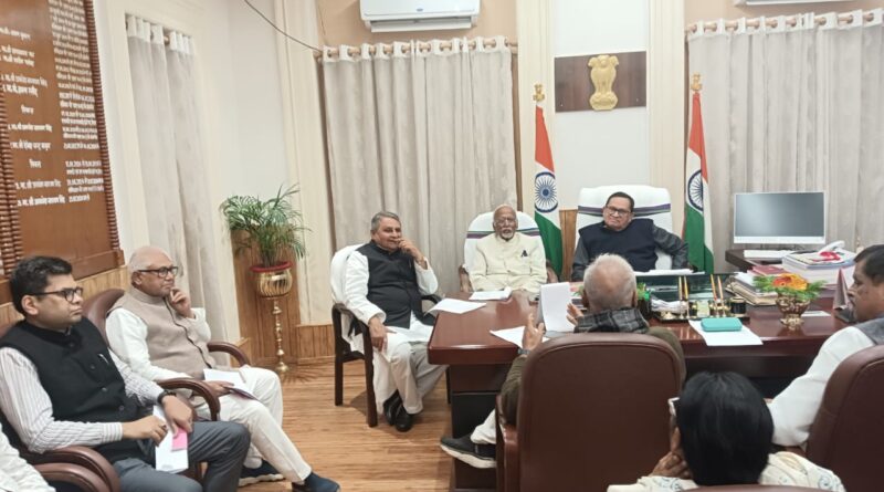 सभापति अवधेश नारायण सिंह ने शीतकालीन सत्र से पूर्व सभी दल नेता की बैठक 1 IMG 20251201 WA0031 सभापति अवधेश नारायण सिंह ने शीतकालीन सत्र से पूर्व सभी दल नेता की बैठक