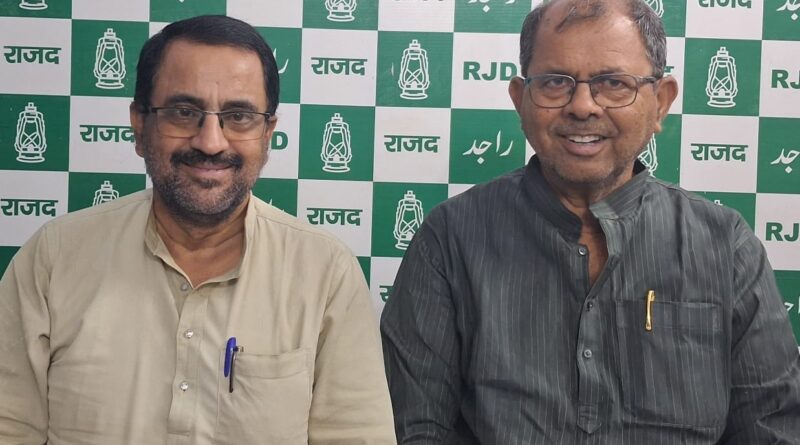 IMG 20251204 WA0005 शिक्षक और स्नातक विधान परिषद चुनाव के लिए मतदाता सूचीं बनाने में राजद के कार्यकर्ता सक्रिय भूमिका निभाएं : कुमर राय