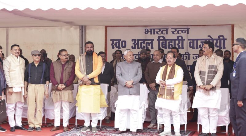 IMG 20251225 WA0025 पूर्व प्रधानमंत्री भारत रत्न स्व० अटल बिहारी वाजपेयी की जयंती पर उन्हें नमन किया