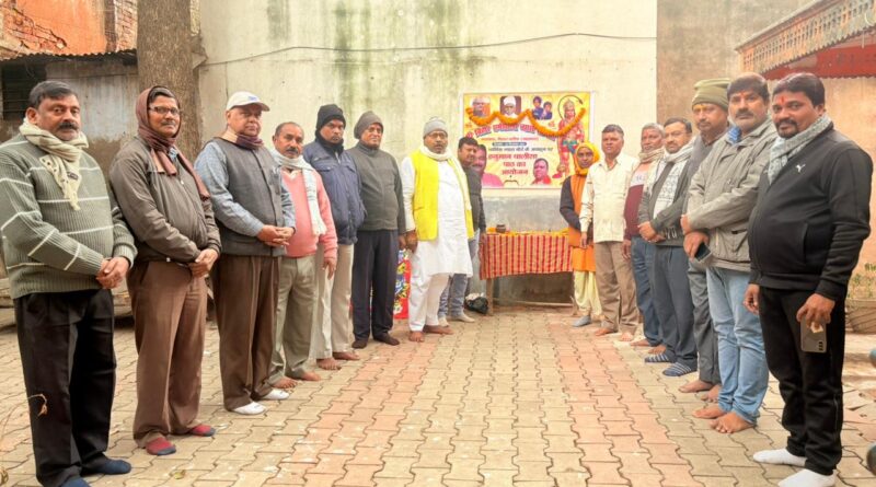 IMG 20251225 WA0026 हम संत को मानते हैं शांता को नहीं : मृत्युंजयनाथ गोपाल