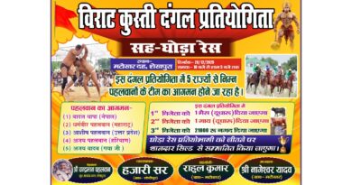 IMG 20251226 WA0045 विराट कुश्ती दंगल प्रतियोगिता सह घोड़ा रेस का आयोजन : चंदभान पहलवान