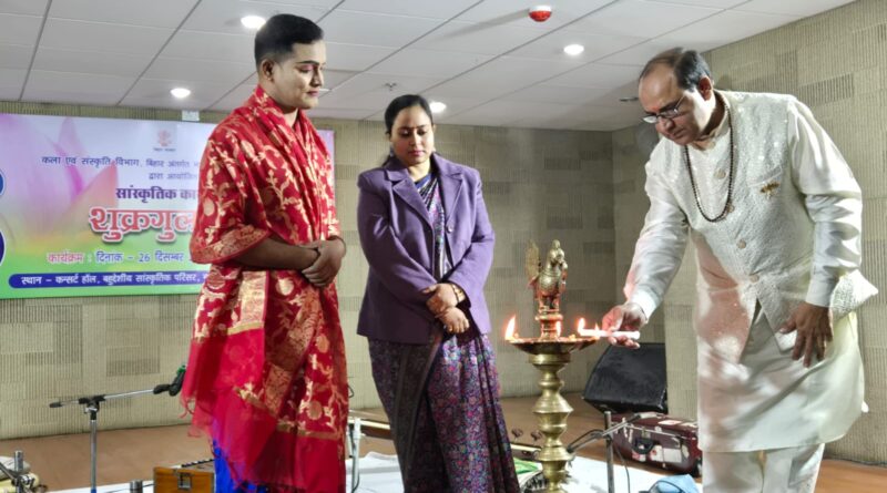 IMG 20251226 WA0060 कला एवं संस्कृति विभाग, बिहार सरकार एवं भारतीय नृत्य कला मंदिर के संयुक्त तत्वावधान में कार्यक्रम शुक्रगुलजार का आयोजन